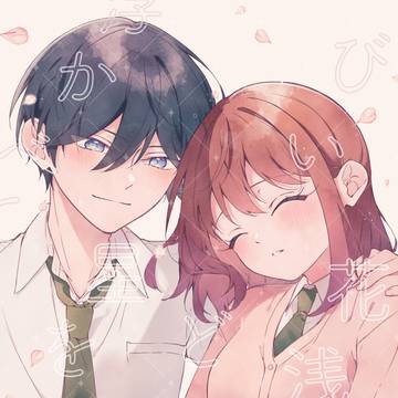 ブリデ54サンプル