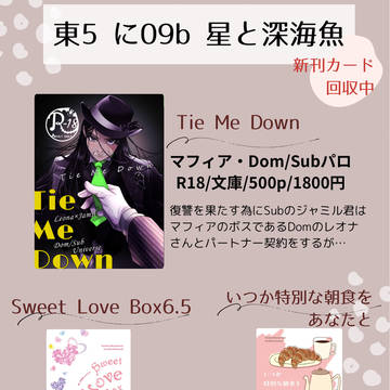 【1/26愛甘】お品書き