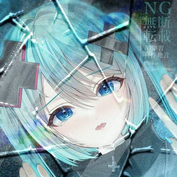 ...きっと、...届くはず...
