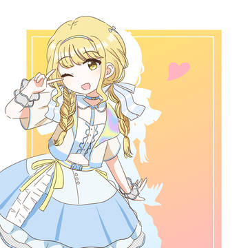 ことね