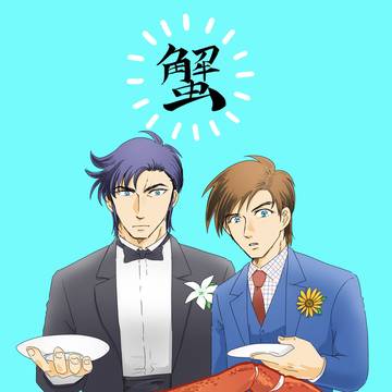 1/26K譜新刊　web再録集4