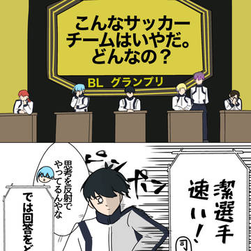 大喜利