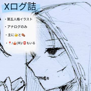 第五人格イラストXログまとめ🐈⬛ ͗