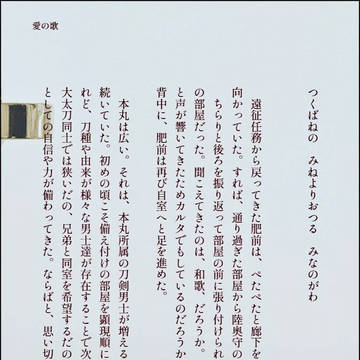 Xあげまとめ
