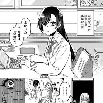 【短編】ジングル