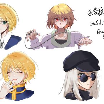 クラピカ 酷拉皮卡
