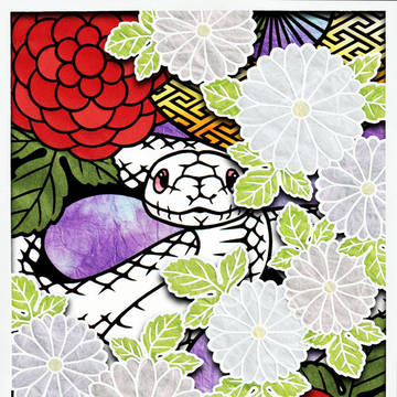 巳年の切り絵