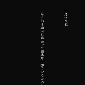 いってらっしゃいとおかえりなさい