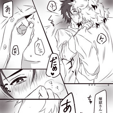 落書き