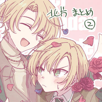 18まとめ3