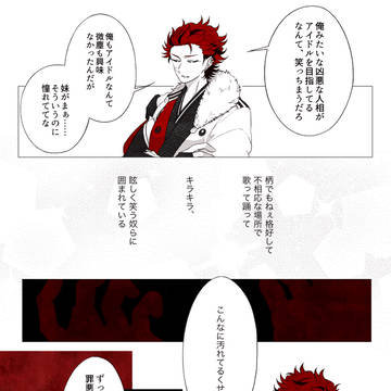 紅