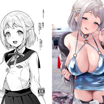 C105新刊コピー本『白濁した線』全体公開
