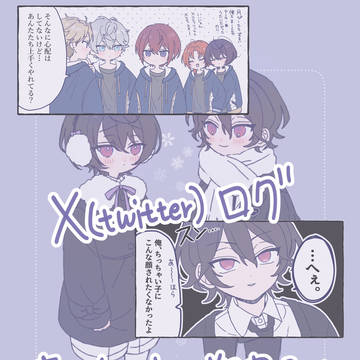 あんスタろぐ8