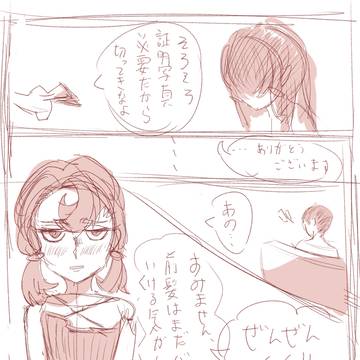 思い切ってヘアアレンジしてみるゆかりさん