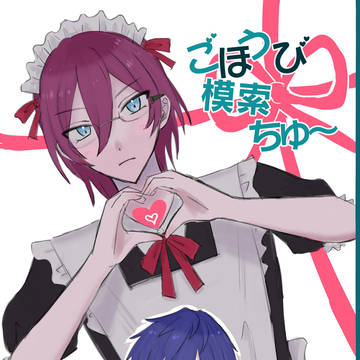 【1/26ジュン茨】新刊サンプル・おしながき