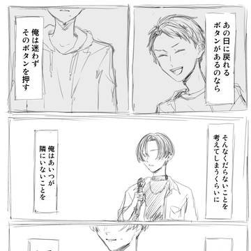 新と颯真