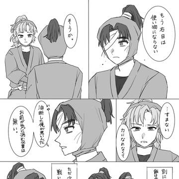 もんじの目が潰れてしまった話※グロくない