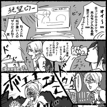 メタラー大学生リヴァハン