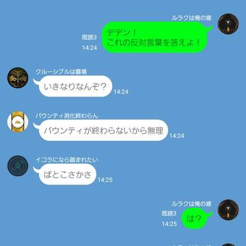 我が家のファイアーチーム＋‪α#5