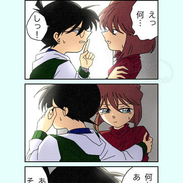 自業自得ね