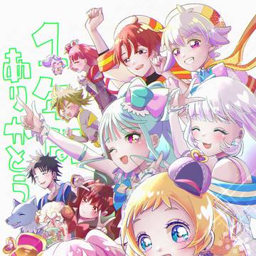 わんぷり1年間ありがとう