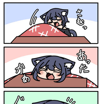 もどきども:22
