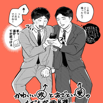 今さらのお知らせ