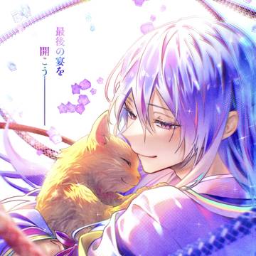 遠い 遠い 約束
