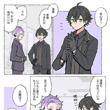 年上だからね