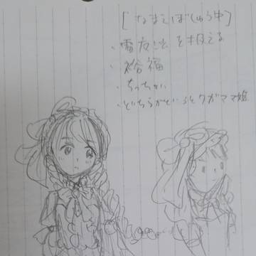 ツイログ3