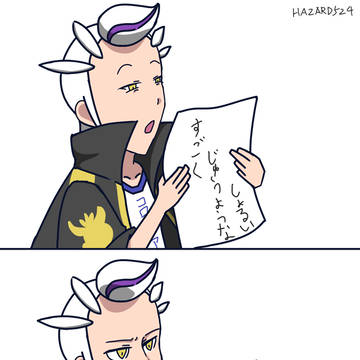 すごくじゅうようなおしごとをするカキツバタ