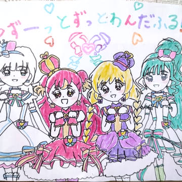 わんだふる！