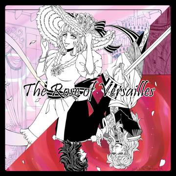 [ベルばら]はるかぜ/愛に燃え