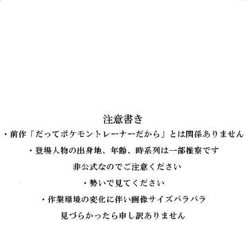 深奥の罪