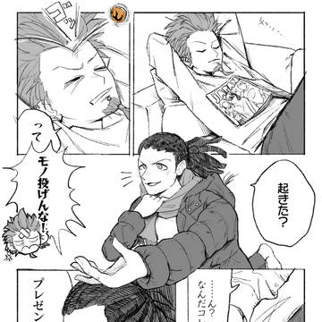 同棲if