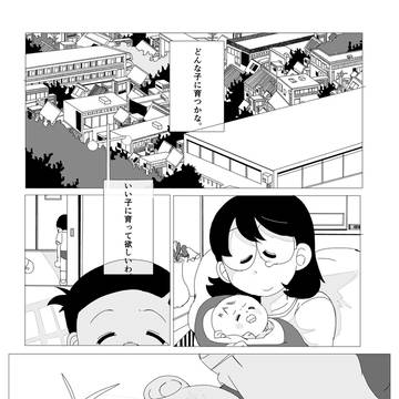 笑顔がいっぱい生まれた日