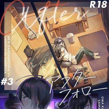 【通販開始】新刊サンプル【2/9王最オンリー】