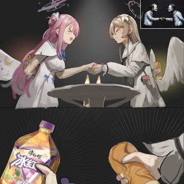 社交的手腕