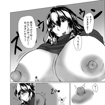 編集くんと小説家さん漫画