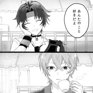 とんでもない教えだったな