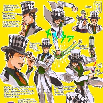時期バラバラ詰め