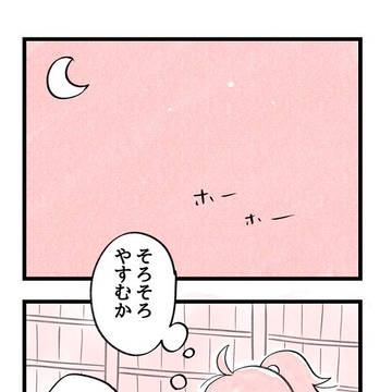 利土井