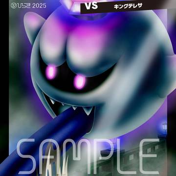 【スマブラ】灯火の星2　VSキングテレサ