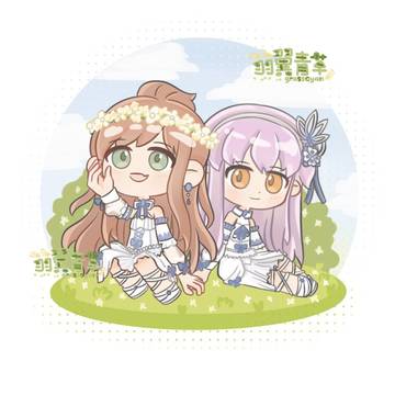 この先も隣で 貴方と歌わせて