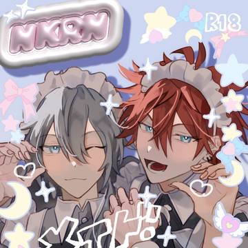 【ニキ燐】新刊サンプル②