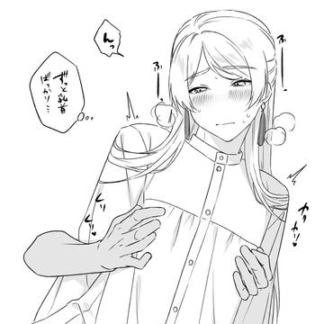 お題箱よりnjsj♂乳首責め8枚