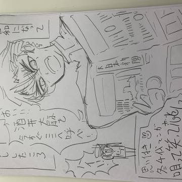 唄って笑って恋をして
