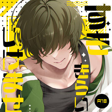 【2/9真剣交際！】新刊サンプル（2/12通販追記）