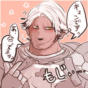 ウォツィル