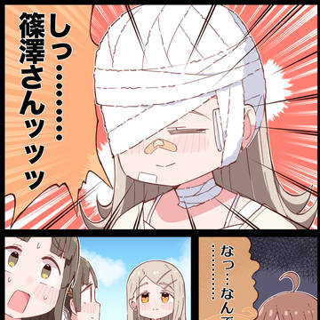 無茶